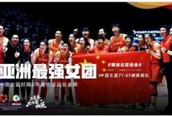 中国队最新爆料新闻报道