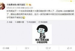 爆料主播视频怎么做,揭秘爆料视频背后的真相与内幕