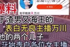 爆料海王视频大全下载最新,海量视频大盘点，最新爆料尽在此处