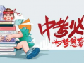 汕尾牙科爆料最新消息,行业动态揭秘，患者权益再受关注