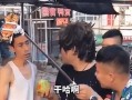找网红搞笑吃瓜视频大全,全网爆笑！网红搞笑吃瓜视频大盘点