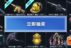 cf活动爆料最新春节,福利盛宴等你来战