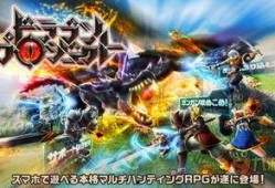 巨龙王者爆料视频下载,探寻神秘巨龙世界的奥秘