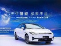 爆料宋轶房车视频合集下载,独家视频合集下载