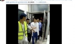牛哥爆料自己的老婆视频,揭秘老婆私密视频背后的真相