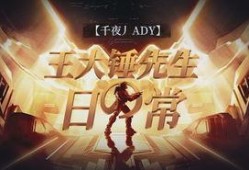 曙光团队爆料视频大全,揭秘幕后真相与精彩瞬间