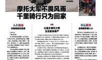爆料大连新闻事件,揭秘背后真相与影响