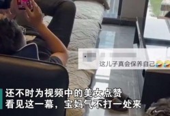 女子爆料母亲视频,真相令人震惊