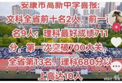 成都文理最新爆料新闻,揭秘校园风云事件内幕
