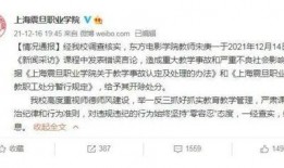 小郭最新爆料新闻报道视频,最新爆料新闻报道视频深度解析