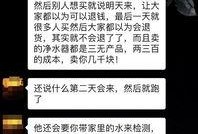 蒙面爆料人骗局视频播放,视频播放背后的真相曝光