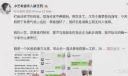 娱乐圈吃瓜神回复,揭秘明星幕后真相