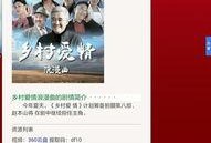 乡8全集在线观看网站,揭秘乡村生活百态，带你走进真实农村世界