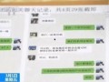 云南诈骗爆料最新消息,最新爆料揭露犯罪手段升级