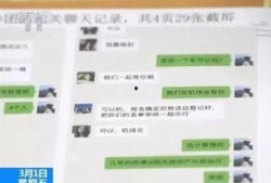 云南诈骗爆料最新消息,最新爆料揭露犯罪手段升级