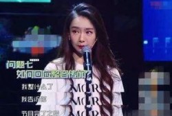 戚薇爆料搓澡神器视频在线观看