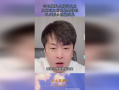 扒哥吃瓜 网红黑料,网红黑料大曝光