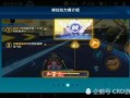 QQ飞车手游拉力最新爆料,速度与激情的极致挑战