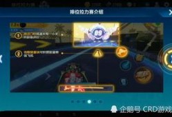QQ飞车手游拉力最新爆料,速度与激情的极致挑战