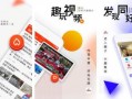 免费吃瓜神器app排行,热门榜单背后的热门应用
