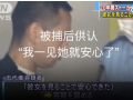 下沙男子最新爆料,揭开事件背后惊人真相