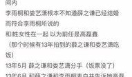 娱乐圈九条爆料最新文章,揭秘明星背后的惊人真相！