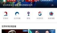 最新吃瓜爆料直播视频,最新吃瓜爆料视频大揭秘！