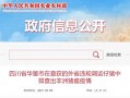 竹山农香最新爆料新闻报道,揭秘农产品背后的秘密与真相