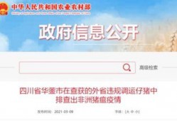 竹山农香最新爆料新闻报道,揭秘农产品背后的秘密与真相