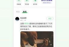 吉他世界爆料视频大全下载,精彩瞬间一网打尽