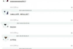 青蜂侠最新爆料网址,揭秘超级英雄的神秘身世与未来动向！