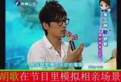 女子相亲爆料视频播放,揭秘相亲现场真实面目