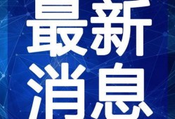 蛇姐最新爆料图片视频,最新爆料图片视频大曝光！