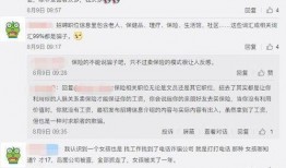 吃瓜警察知乎免费阅读,揭秘网络舆论背后的真相与正义