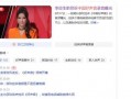 好声音成员爆料视频,揭秘幕后故事与精彩瞬间